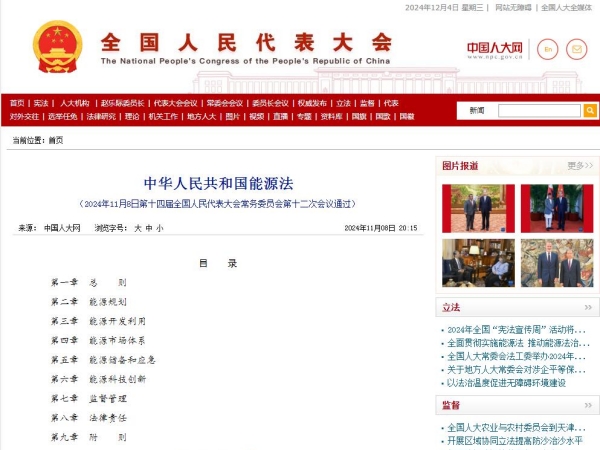 新聞關(guān)注丨氫能重卡時代加速到來；總投資超480億！地鐵大項目有望拉動上海百萬噸水泥需求
