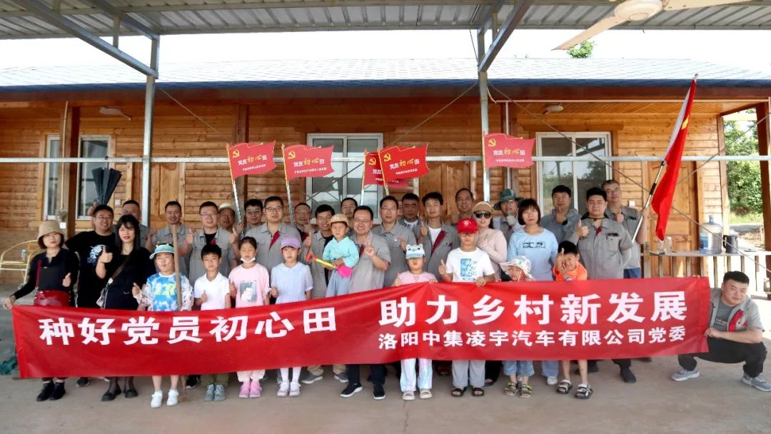 種好黨員“初心田”，助力鄉(xiāng)村新發(fā)展！
